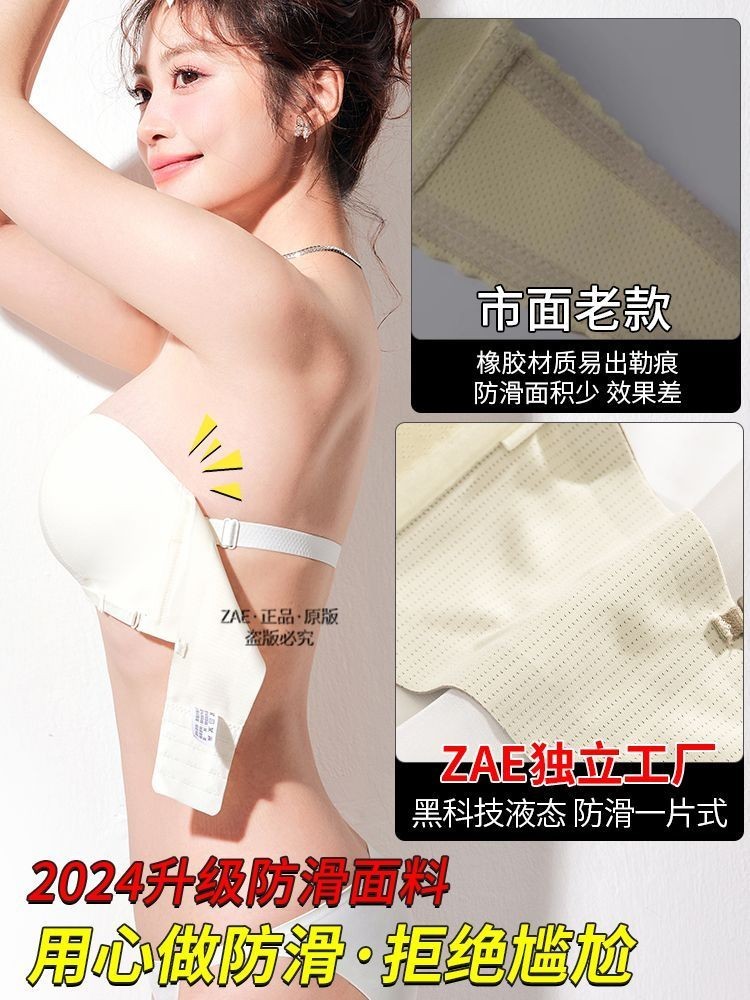 Ống Top Không Dây Quần Lót Nữ Nhỏ Ngực Tập Hợp Chống Trơn Trượt Dày Vô Hình Đẹp Lưng Áo Ngực Cưới Chuyên Dụng