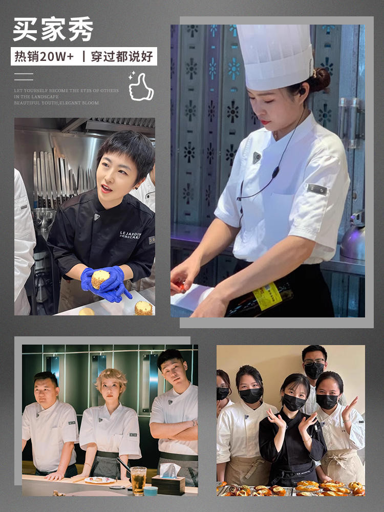 Cao Cấp Co Giãn Đầu Bếp Quần Áo Làm Việc Mới Chống Thấm Nước Dài Tay Khách Sạn Nhà Hàng Phương Tây Nhà Bếp Đầu Bếp Phù Hợp Với Tay Ngắn Tùy Chỉnh