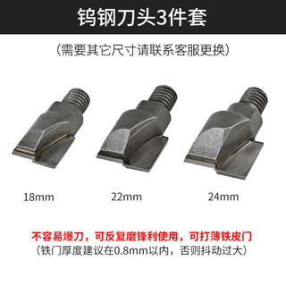 Cửa Gỗ Mở Lỗ Cửa Khung Cửa Mở Lỗ Khóa Thép Lỗ Mở Thép Tốc Độ Cao Mũi Khoan Phụ Kiện Daquan 16,5-24mm