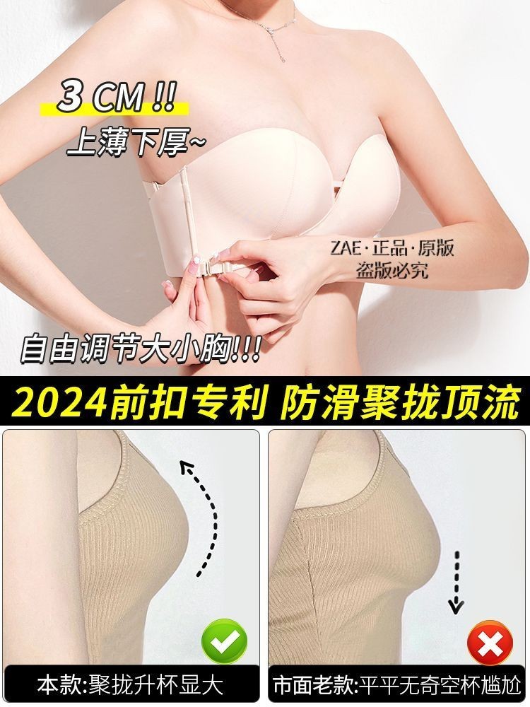 Ống Top Không Dây Quần Lót Nữ Nhỏ Ngực Tập Hợp Chống Trơn Trượt Dày Vô Hình Đẹp Lưng Áo Ngực Cưới Chuyên Dụng