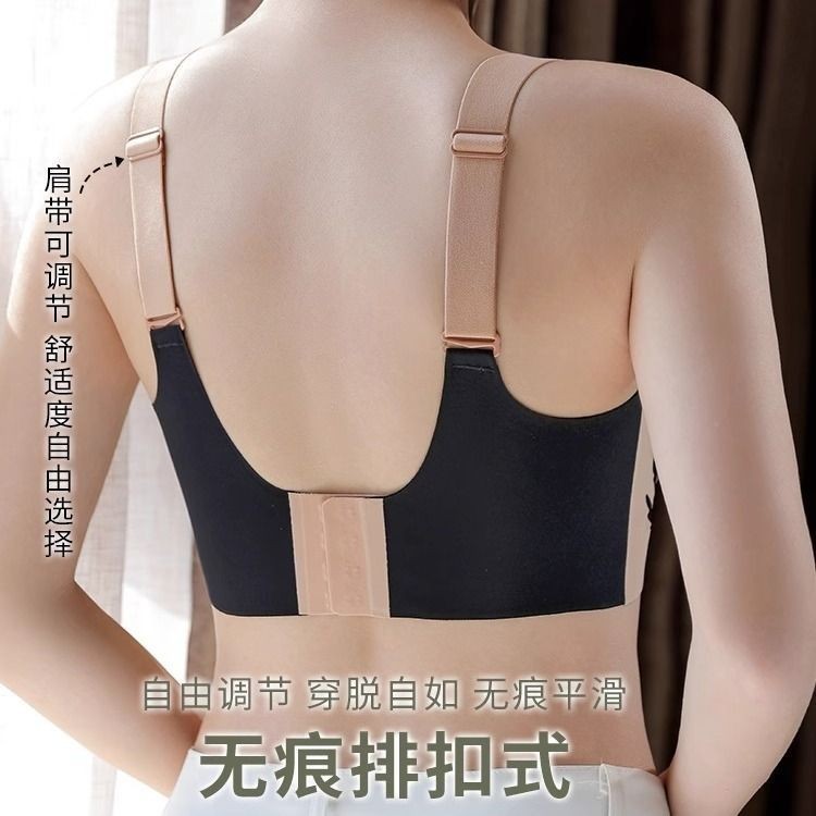 Áo Ngực Nữ Su Đúc Không Gọng Bản Lưng To Che Mỡ Lưng Tinh Tế Nâng Ngực Chống Chảy Xệ Cốc Cố Định Liền