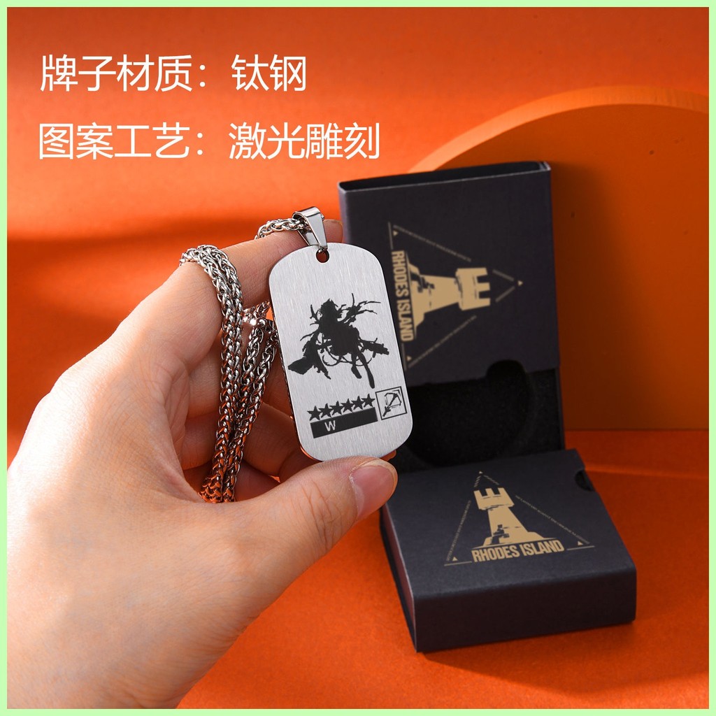 Món Quà Trang Sức Mới Arknights Arknights Amiya Arknights Trò Chơi Ngoại Vi Vòng Cổ Arknights Năm Thiên Thần Hai Chiều COS Trang Sức Nam Nữ Quà Tặng Hợp Thời Trang Surtr Skadi Kal 'sit