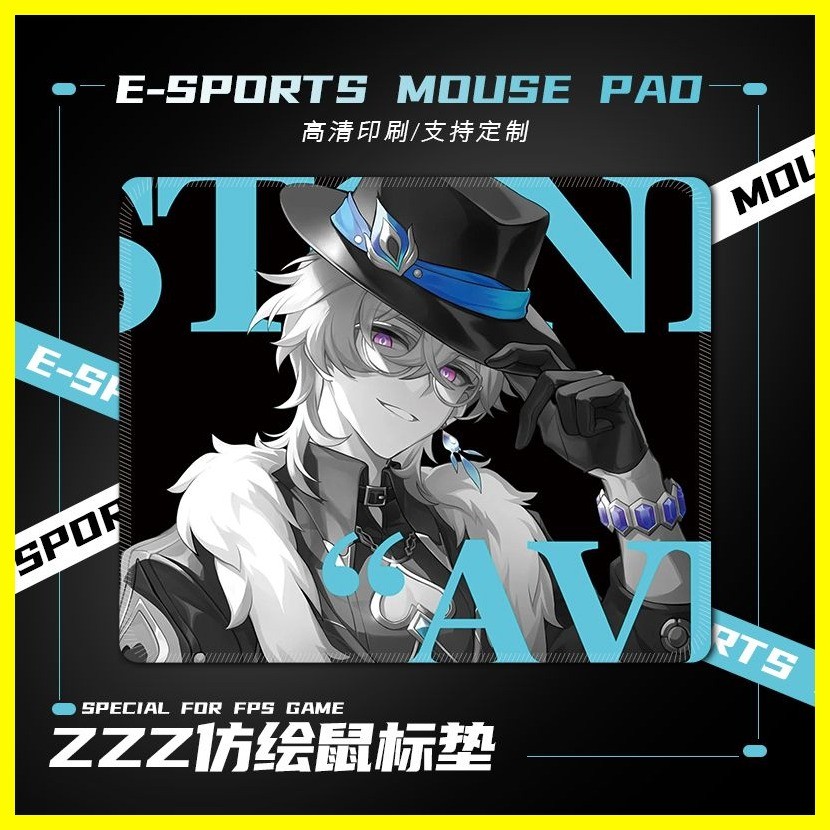 [Zoci] Miếng Lót Chuột Honkai Star Rail Aventurine Honkai Star Rail Miếng Lót Chuột Đường Sắt Nhỏ Vừa Vàng Trò Chơi Mùa Xuân Bàn Máy Tính Miếng Lót Bàn FPS Chuyên Dụng Bề Mặt Mỏng Pad Kafka Blade Jingyuan