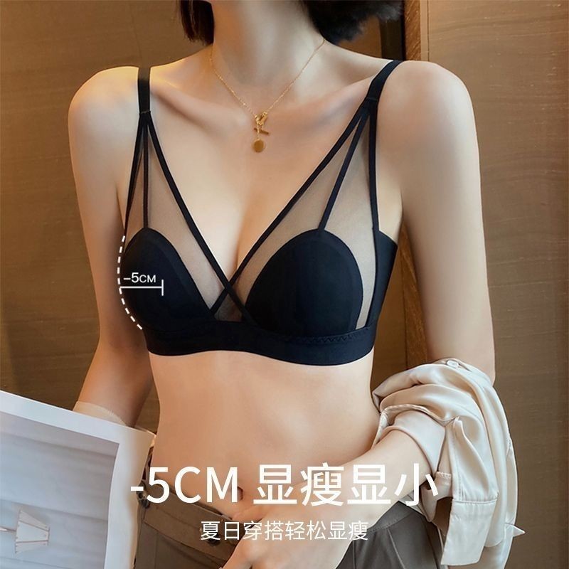 Áo Bra Phi Satin Cổ Chữ Quyến Rũ, Áo Lót Không Gọng Dây Mảnh Hai Màu [Ảnh Chụp Thật]