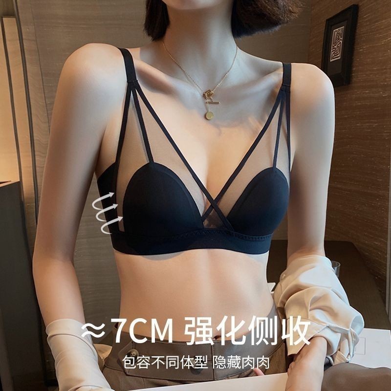 Áo Bra Phi Satin Cổ Chữ Quyến Rũ, Áo Lót Không Gọng Dây Mảnh Hai Màu [Ảnh Chụp Thật]