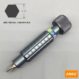 Tay cầm vít đa năng 6,35mm Tất cả tay cầm kim loại hợp kim nhôm Xoay nắp sau Vòng bi 1 / 4 inch Bit