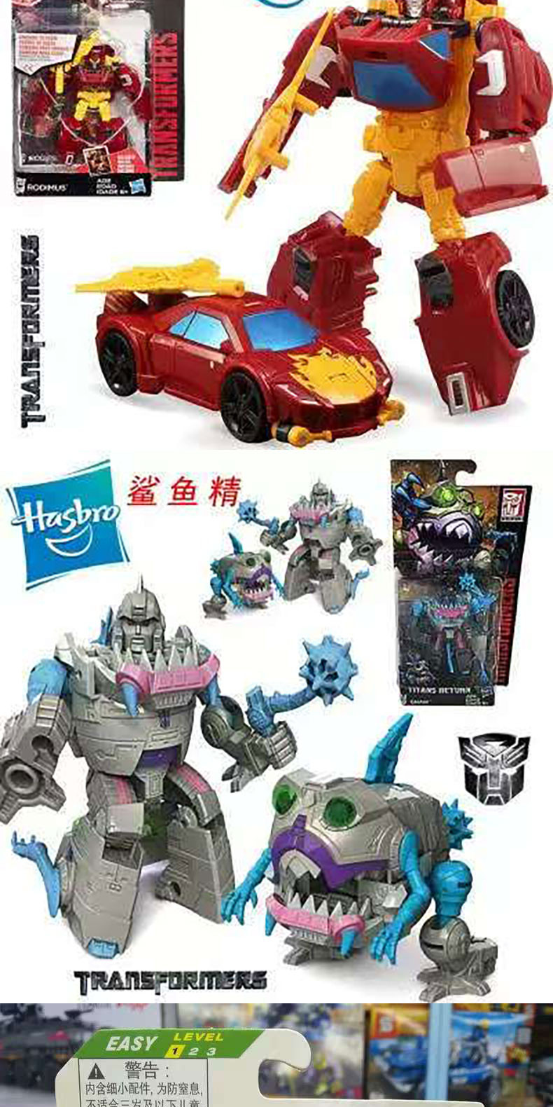 Original Hasbro Transformers Toys IDOW Commander GW Series Bumblebee ...