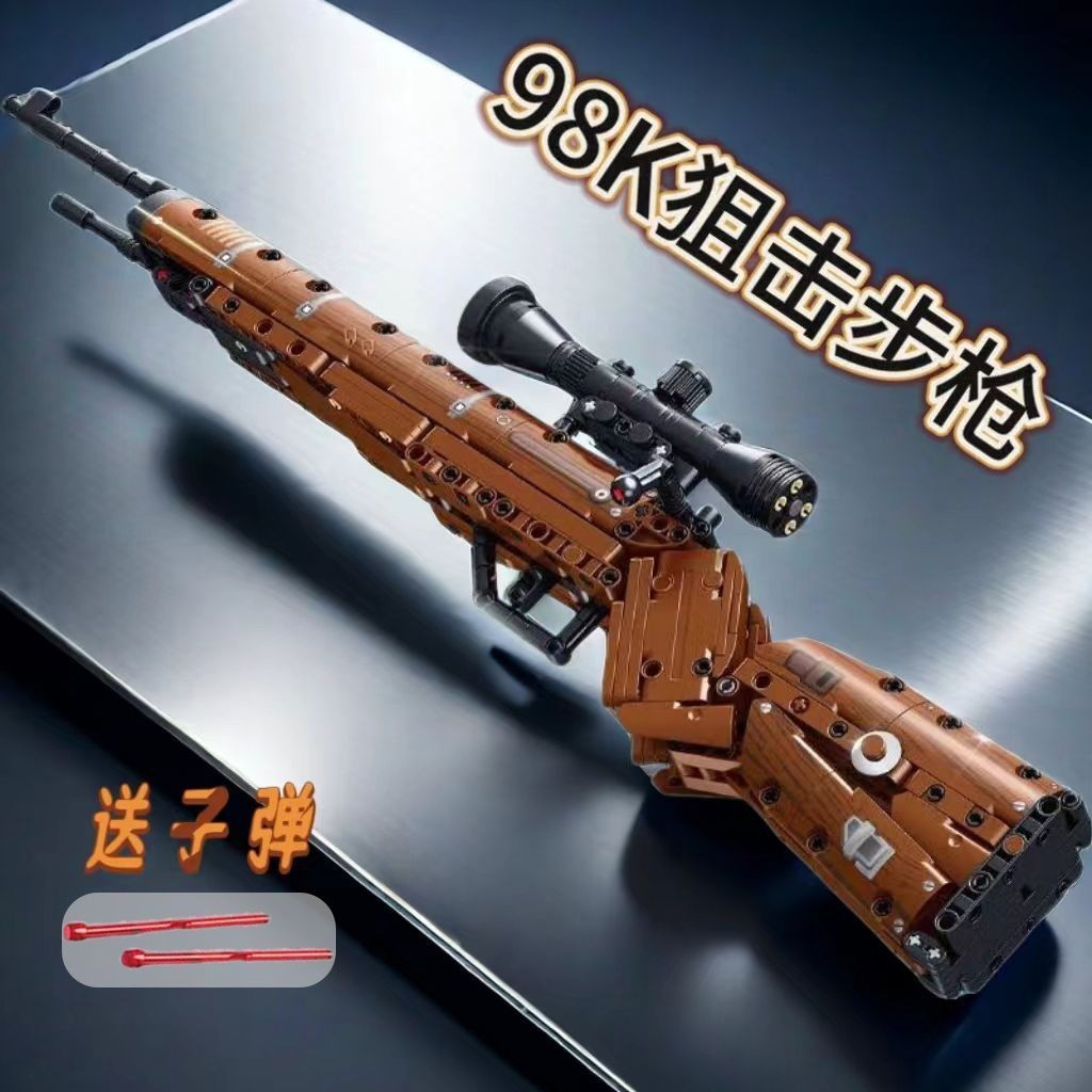 Tương thích với khối xây dựng cơ khí LEGO súng trường 98K | Shopee Việt Nam