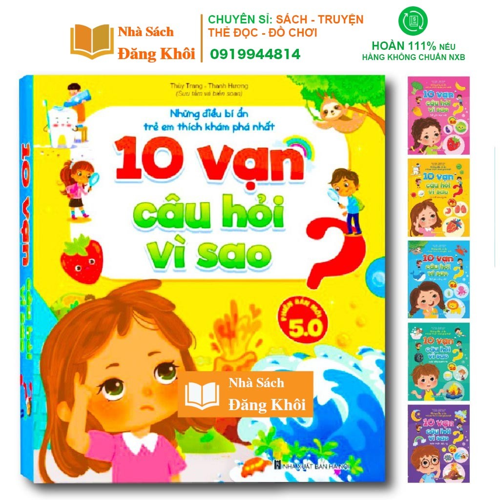 Mô tả Sách - Bộ 5c 10 Vạn Câu Hỏi Vì Sao - Những Điều Bí Ẩn Trẻ Em Thích Khám Phá Nhất - Phiên bản mới 5.0 - 1