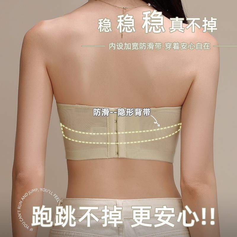 Quấn Không Dây Ngực Chống Rơi Không Đánh Dấu Khóa Trước Ngực Lớn Nhẹ Tập Hợp Nhỏ Chống Trầy Xước Off-the @