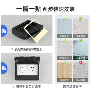 Loại 86 Ngoài Trời Đôi Hai Vị Trí Chống Sốc Hộp Chống Thấm Nước Hai Vị Trí Công Tắc Ổ Cắm Khóa Có Khóa Bảo Vệ Nối Kết Hộp Khóa