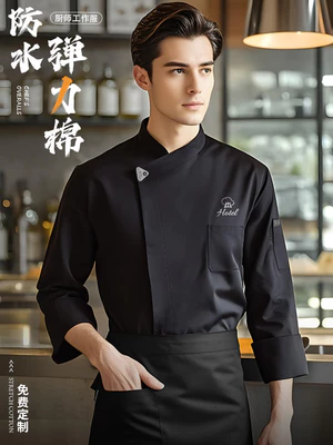 Cao Cấp Co Giãn Đầu Bếp Quần Áo Làm Việc Mới Chống Thấm Nước Dài Tay Khách Sạn Nhà Hàng Phương Tây Nhà Bếp Đầu Bếp Phù Hợp Với Tay Ngắn Tùy Chỉnh
