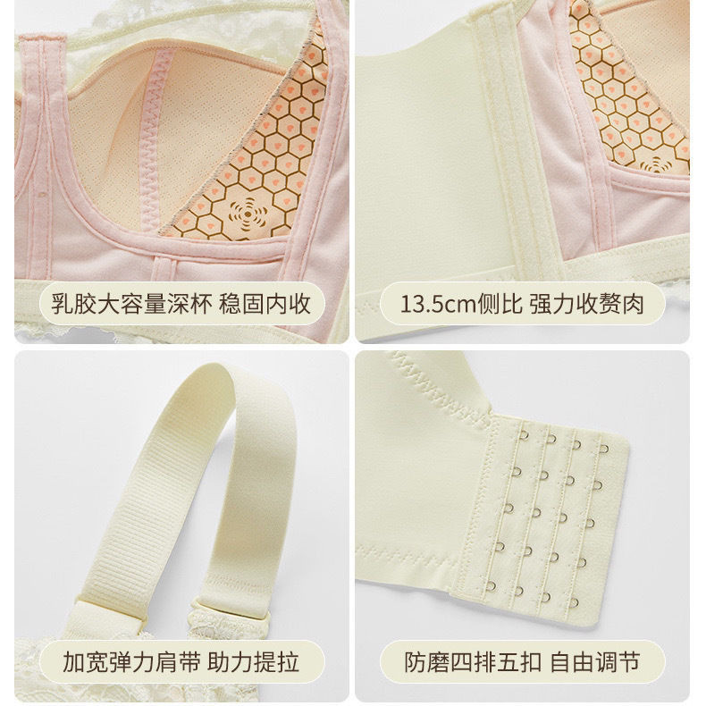 Vú Lớn Nhìn Nhỏ Cao Su Quần Lót Nữ Mỏng Phong Cách Kích Thước Lớn Full Cup Có Thể Điều Chỉnh Loại Nhận Ngực Hỗ Trợ Hàng Đầu Áo Ngực Chống Chảy xệ