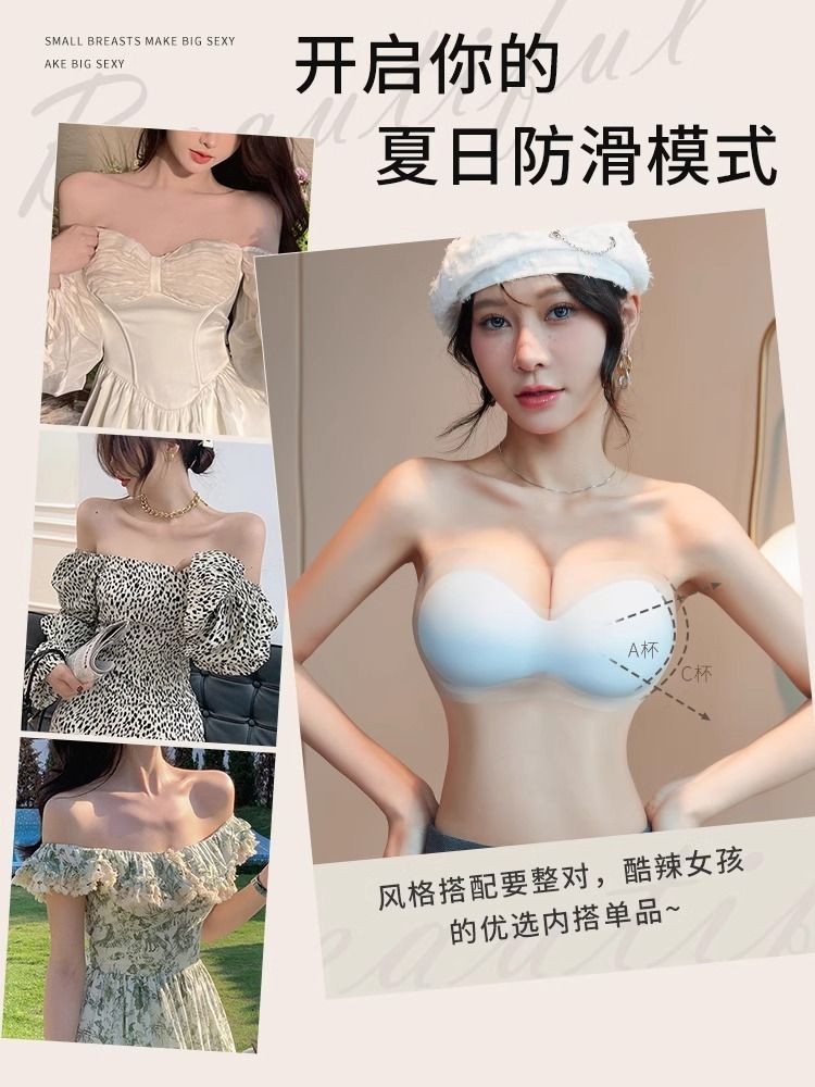 Mở Rộng Ngực Nhìn Lớn A Đến C Quần Lót Không Dây Nữ Mùa Hè Băng Lụa Thoáng Mát Vú Nhỏ Tập Hợp Chống Trơn Trượt Ống Top Áo Ngực