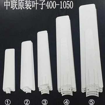 ♞Quạt trần nhỏ Breeze Quạt lưỡi Quạt trần nhỏ Quạt nhựa Lưỡi quạt Mini Lưỡi dao Phụ kiện lưỡi dao phổ thông