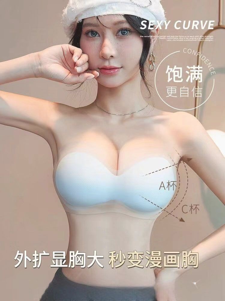 Mở Rộng Ngực Nhìn Lớn A Đến C Quần Lót Không Dây Nữ Mùa Hè Băng Lụa Thoáng Mát Vú Nhỏ Tập Hợp Chống Trơn Trượt Ống Top Áo Ngực