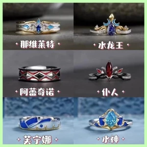 Phong Cách Mới Món Quà Trang Sức Genshin Tác Động Scaramouche Genshin Ring Game Anime Hàng Hóa Hai Chiều Ấn Tượng Nhẫn Trang Sức Quà Tặng Fenishna Cặp Đôi Nhẫn Phong Cách Mới Furina Raiden Shogun Tighnari
