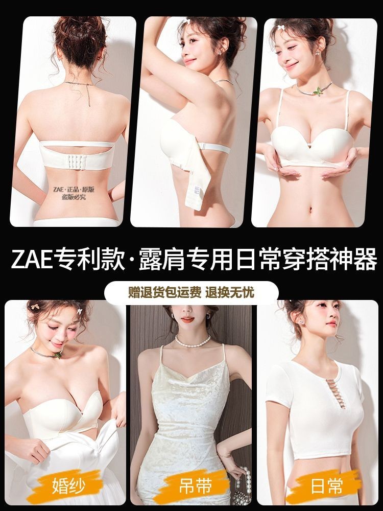 Ống Top Không Dây Quần Lót Nữ Nhỏ Ngực Tập Hợp Chống Trơn Trượt Dày Vô Hình Đẹp Lưng Áo Ngực Cưới Chuyên Dụng