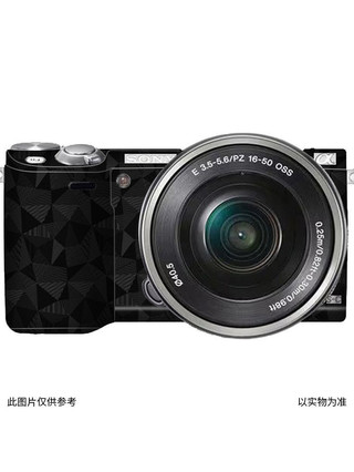 Thích hợp cho Sony NEX-5T Body Matte Sticker Nex5t Color Skin Phim bảo vệ toàn diện
