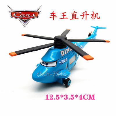Ô Tô Ô Tô Ô Tô Ô Tô Ô Tô Ô Tô Đồ Chơi Hợp Kim Ô Tô Lightning McQueen Xe Vua Luba Mát Em Gái Phong Cách Đen