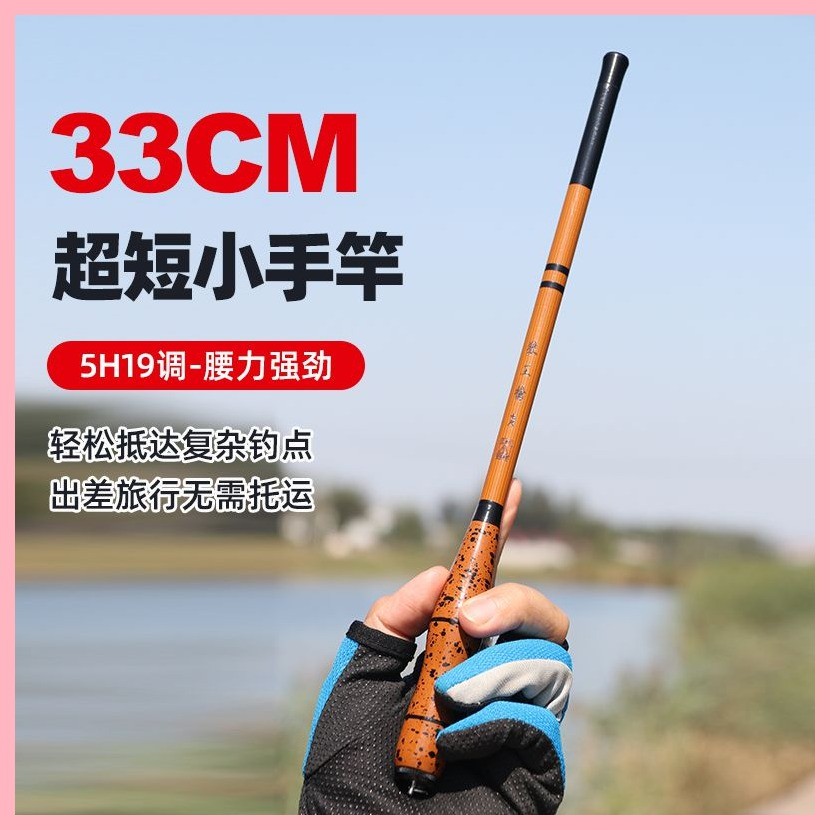 Bỏ Túi Cần Câu Nhỏ Cần Câu Cá Phần Ngắn Cần Câu Tay Cần Câu Mini Cần Câu Cá Siêu Nhẹ Siêu Mịn Phần Ngắn 5H19 Có Thể Điều Chỉnh Stream Rod Cá Chép Rod Cá