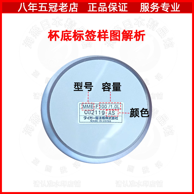 Nhật Bản Tiger Chống Rò Rỉ Nắp Cốc Giữ Nhiệt Chai MME-800 / 1000 Nồi Gioăng Cói Cắm Phụ Tùng