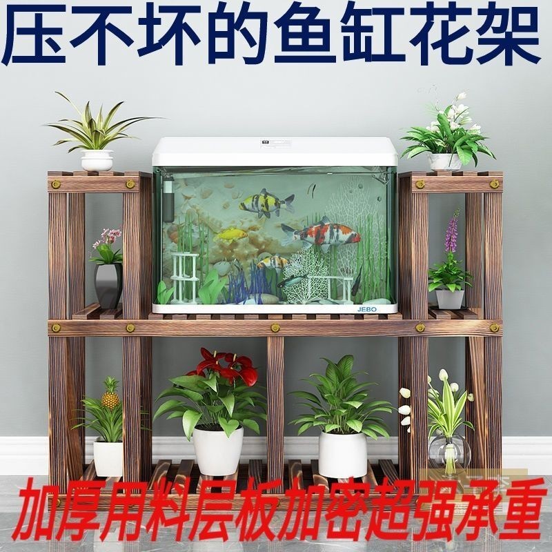 Kệ hoa Multilayer Fish Tank Rack Đơn giản Gỗ rắn Ban công Trong nhà ...