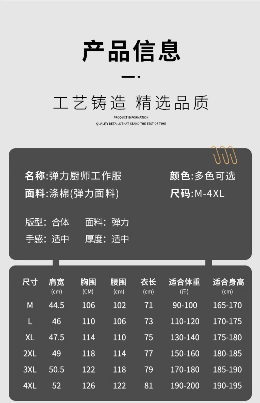 Cao Cấp Co Giãn Đầu Bếp Quần Áo Làm Việc Mới Chống Thấm Nước Dài Tay Khách Sạn Nhà Hàng Phương Tây Nhà Bếp Đầu Bếp Phù Hợp Với Tay Ngắn Tùy Chỉnh