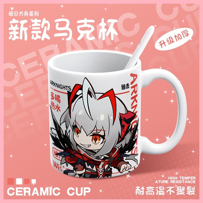 Cốc Arknights Arknights Muelsyse Texas Tomorrow 's Ark W Vishdell Logos Hàng hóa hai chiều Sáng tạo Cốc gốm Cốc nước Quà tặng giá trị cao i Texas Surtr Skadi Amiya