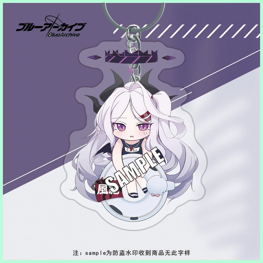 Móc Khóa Mới Mặt Dây Chuyền Quà Tặng Xanh Lưu Trữ Sorasaki Hina Blue File Azure File Hàng Hóa Kuzaki Hina Acrylic Móc Khóa Hina Ba Lô Trang Trí Mặt Dây Chuyền Mặt Dây Chuyền