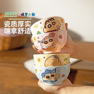 Bát Cơm Hộ Gia Đình 2025 Phong Cách Mới Bộ Đồ Ăn Giá Trị Cao Dụng Cụ Cá Nhân