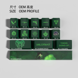 Viper Mới Hợp Đồng Fearless Keycaps GIÁ TRỊ Keycaps GIÁ TRỊ Bộ Mini 14 phím