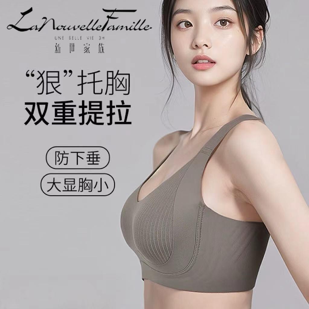 Liền Mạch Quần Lót Nữ Ngực Lớn Nhìn Nhỏ Đẹp Lưng Full Cup Chống Chảy xệ Ngực Kích Thước Lớn Áo Ngực Mỏng Phong Cách