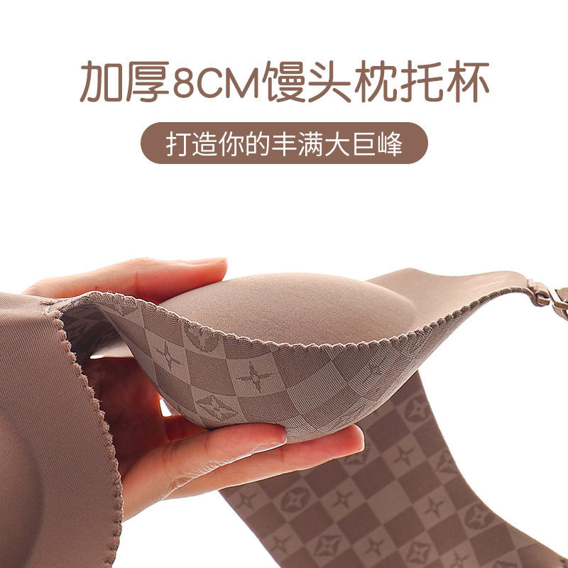 Vú Nhỏ Độc Quyền] Quần Lót Cao Su Nữ Dày 8cm Ngực Dẹt Tập Hợp Nhìn Lớn Không Vòng Thép Áo Ngực Một Mảnh