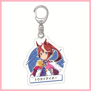 Mặt dây chuyền móc khóa Umamusume: Pretty Derby Season 3 Móc khóa Bắc Xuânju Mặt dây chuyền Acrylic kim cương nhẹ