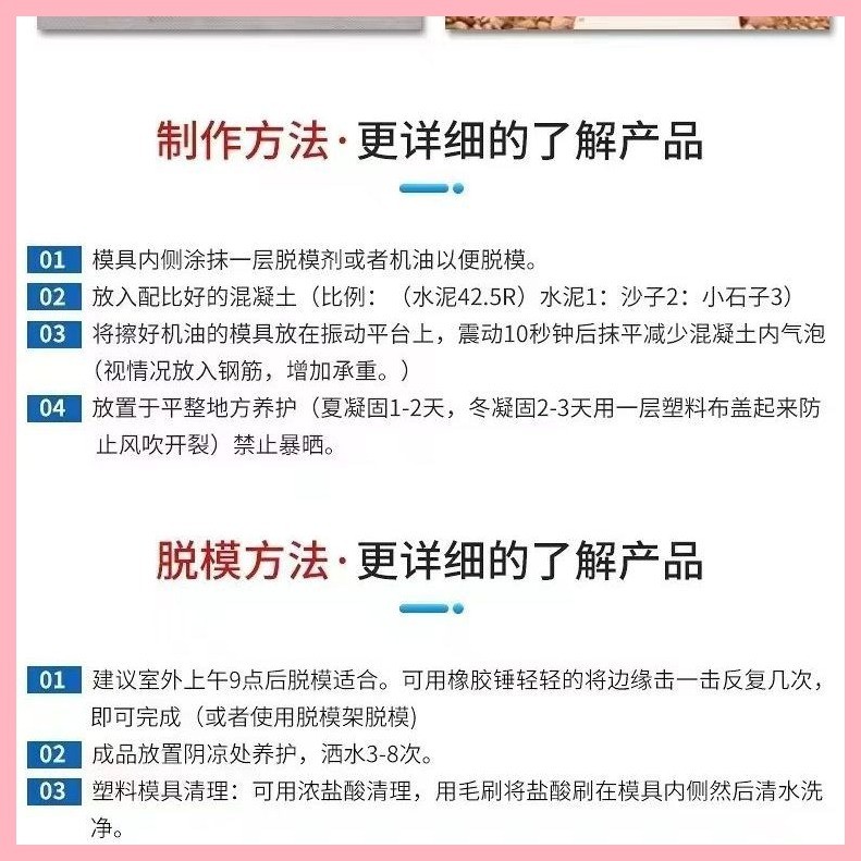 Khuôn Xi Măng Gạch Chắc Chắn Đá Phẳng Khuôn Xi Măng Hình Chữ Nhật 80 * 20 * 20 Đá Đứng Sông Đường Dọc Đá Dụng Cụ Mài Mòn Bằng Nhựa