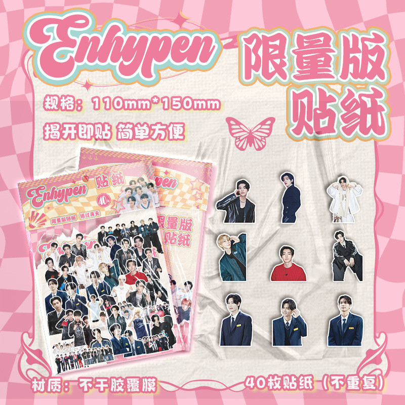 Linxx 40 CÁI ENHYPEN Dán Gói Kpop Boy Nhóm Fan Bộ Sưu Tập Hỗ Trợ Miếng Dán 40 Tờ Trong Túi Cho Kpop Hàng Hóa Album Tiếp Liệu