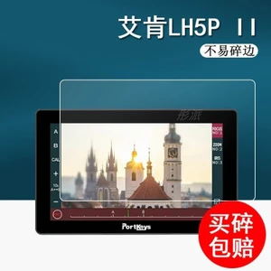 Phim màn hình Aiken LH5PII 18cm Phim bảo vệ máy ảnh PT6 thế hệ thứ hai Màn hình chụp ảnh PT5 Không bị nhiễu