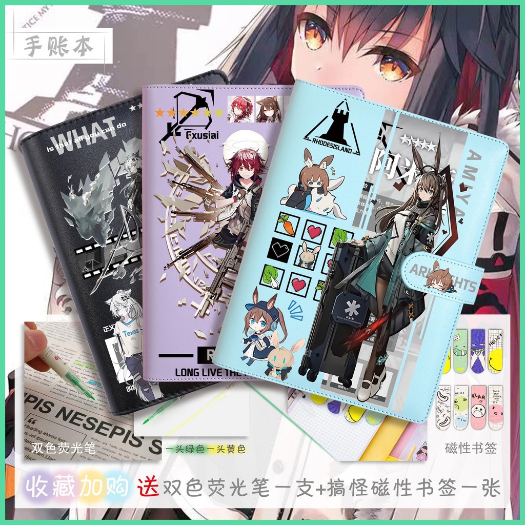 Sổ Tay Mới Nhà Arknights Arknights Arknights Muelsyse Texas Ark PU Cover Notebook Anime Hàng Hóa Rhode Island Sổ Tay Nhỏ Tươi Thời Trang Sinh Viên Nhật Ký Amiya Exusiai Skadi