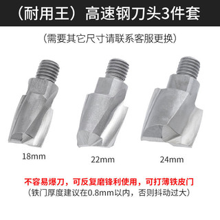 Cửa Gỗ Mở Lỗ Cửa Khung Cửa Mở Lỗ Khóa Thép Lỗ Mở Thép Tốc Độ Cao Mũi Khoan Phụ Kiện Daquan 16,5-24mm