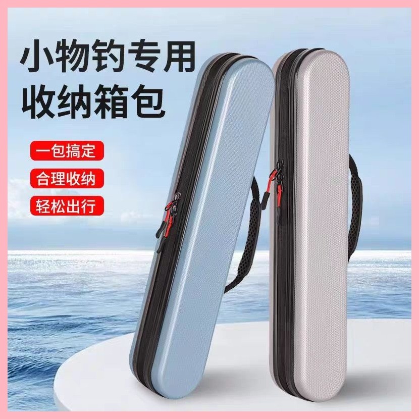 Túi Câu Cá Bảo Quản Câu Cá [Xám Bạc] Vỏ Cứng Mini 45cm Túi Vật Thể Nhỏ Túi Thanh Ngắn Hộp Bảo Quản Trẻ Em Dày Chống Thấm Nước Túi Câu Cá Túi Stream Túi Cần