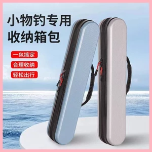 Túi Câu Cá Bảo Quản Câu Cá [Xám Bạc] Vỏ Cứng Mini 45cm Túi Vật Thể Nhỏ Túi Thanh Ngắn Hộp Bảo Quản Trẻ Em Dày Chống Thấm Nước Túi Câu Cá Túi Stream Túi Cần