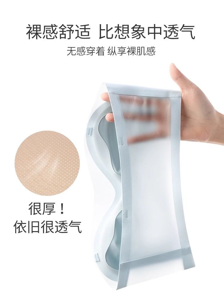 Mở Rộng Ngực Nhìn Lớn A Đến C Quần Lót Không Dây Nữ Mùa Hè Băng Lụa Thoáng Mát Vú Nhỏ Tập Hợp Chống Trơn Trượt Ống Top Áo Ngực