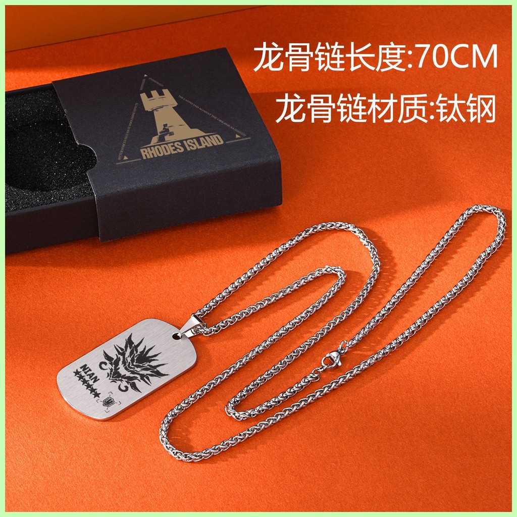 Món Quà Trang Sức Mới Arknights Arknights Amiya Arknights Trò Chơi Ngoại Vi Vòng Cổ Arknights Năm Thiên Thần Hai Chiều COS Trang Sức Nam Nữ Quà Tặng Hợp Thời Trang Surtr Skadi Kal 'sit