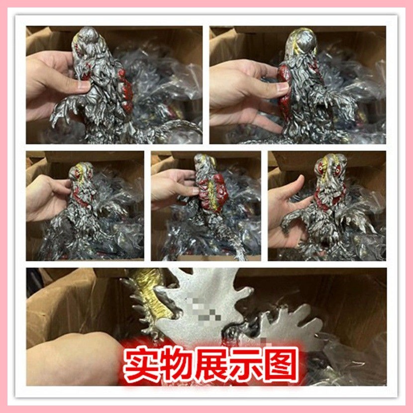 Hình Mô Hình Godzilla Hedora VS Godzilla Kích Thước Lớn Di Chuyển Được Cao Su Mềm Quái Vật Hình Hình Mô Hình Đồ Chơi Series Phim Cùng Phong Cách Quà Tặng