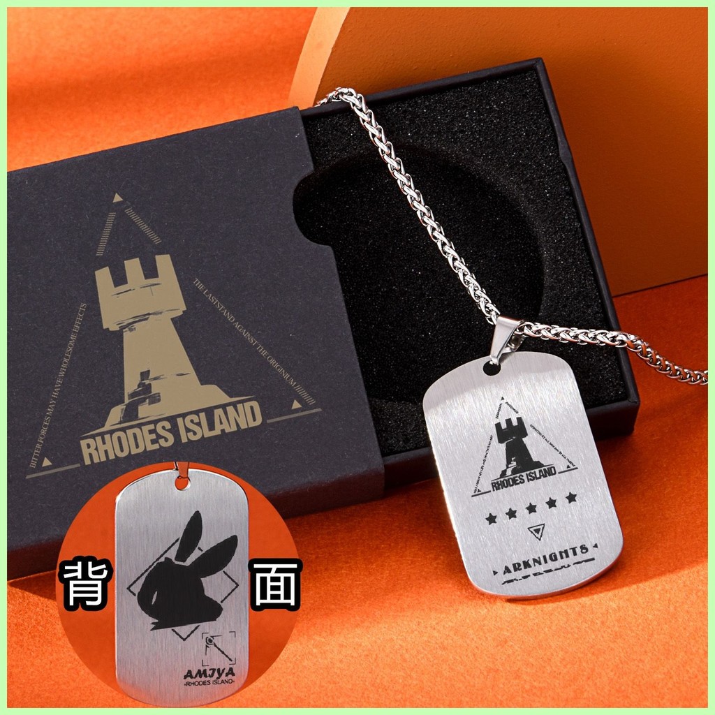 Món Quà Trang Sức Mới Arknights Arknights Amiya Arknights Trò Chơi Ngoại Vi Vòng Cổ Arknights Năm Thiên Thần Hai Chiều COS Trang Sức Nam Nữ Quà Tặng Hợp Thời Trang Surtr Skadi Kal 'sit