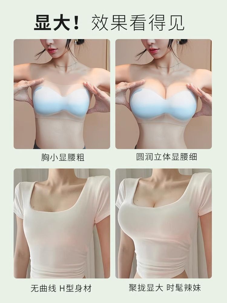 Mở Rộng Ngực Nhìn Lớn A Đến C Quần Lót Không Dây Nữ Mùa Hè Băng Lụa Thoáng Mát Vú Nhỏ Tập Hợp Chống Trơn Trượt Ống Top Áo Ngực