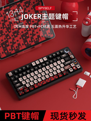 Secret Agent JOKER Poker Bốn Mặt Mờ Keycap PBT Chất Liệu Năm Mặt Thăng Hoa Trong Suốt Hai Da Bàn Phím Sữa Keycap