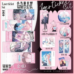 Blue Archive Takanashi Hoshino Bird Tour Hoshino Merchandise Bộ 16 Món Laser Thanh Vé Huy Hiệu Móc Khóa Đứng Thẻ Photocard Quà Tặng Tập Tin Xanh
