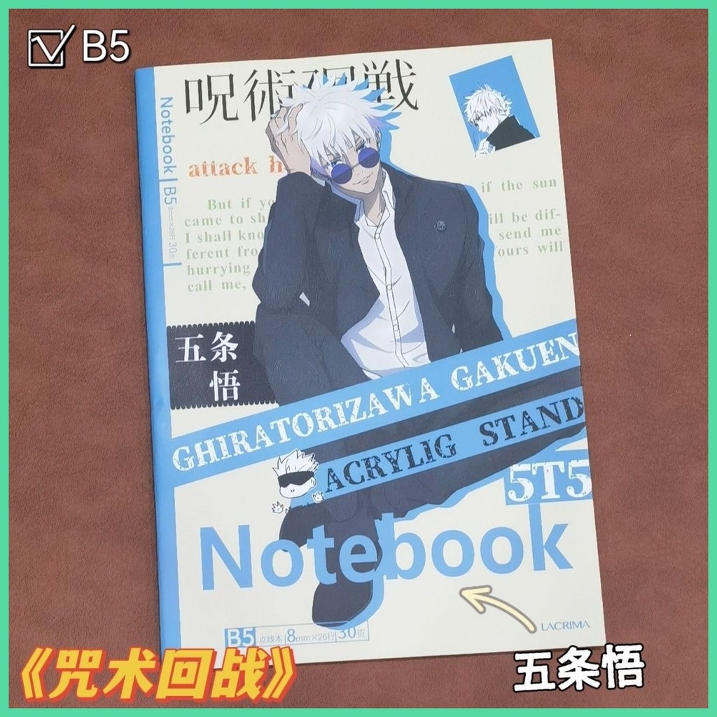 Máy tính xách tay mới Bài tập về nhà Notepad Jujutsu Kaisen Gojo Satoru Spell Back to Battle Notebook Notepad có giá trị cao Năm món quà dễ thương B5 Anime Sinh viên Hàng hóa Đường ngang Itadori Yuji Fushiguro Megumi Geto Suguru